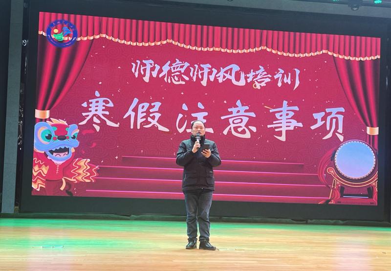 师德师风.jpg 师德师风.jpg