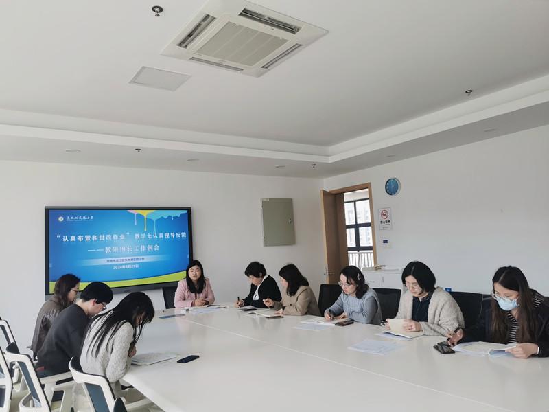 三月作业检查反馈_副本.jpg 三月作业检查反馈_副本.jpg