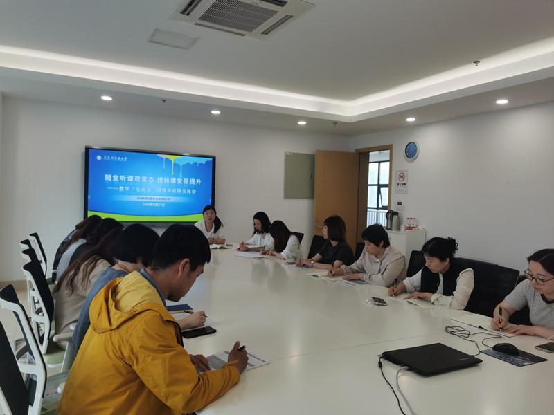 随堂听课 5月教研工作例会_副本.jpg 随堂听课 5月教研工作例会_副本.jpg