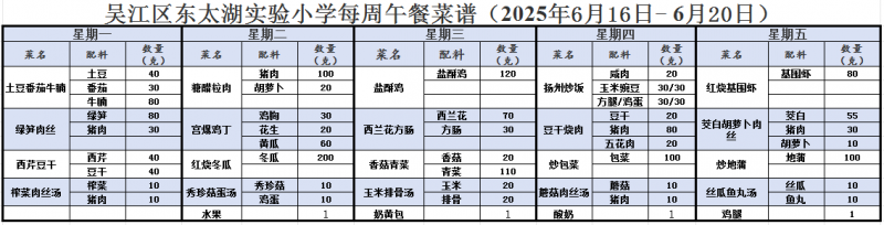 QQ_1750034457515.png
