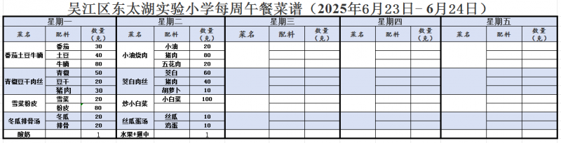 QQ_1750657330336.png